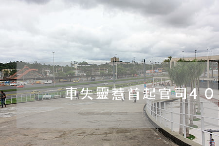 “剎車失靈”惹首起官司！40億資金鎖賬上？